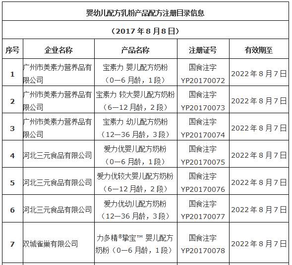 微信圖片_20170810080430