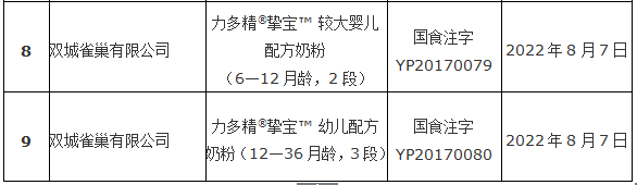 微信圖片_20170810080547