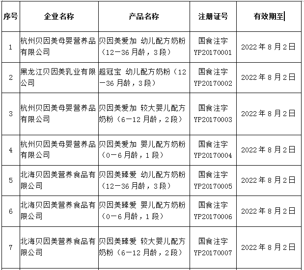 微信圖片_20170810080641