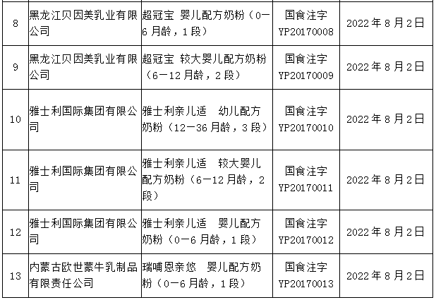 微信圖片_20170810080700
