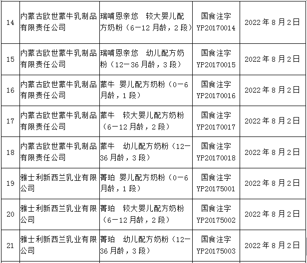 微信圖片_20170810080723