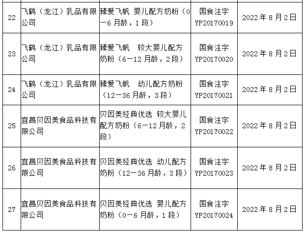 微信圖片_20170810080742