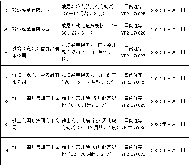 微信圖片_20170810080803