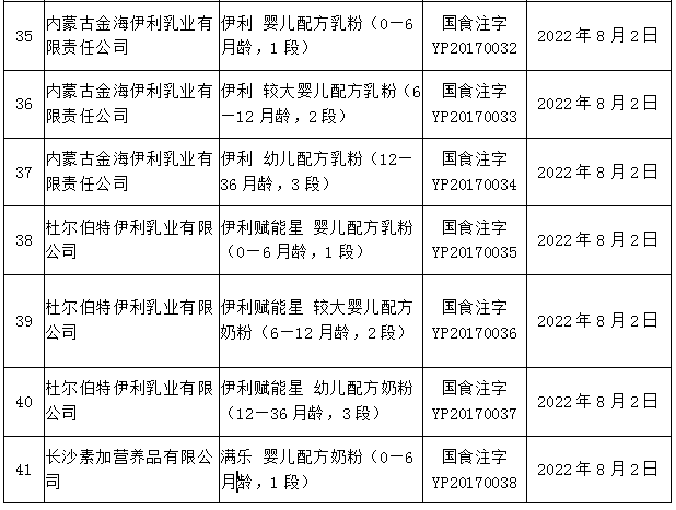微信圖片_20170810080825