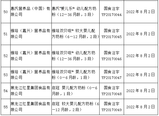 微信圖片_20170810080904