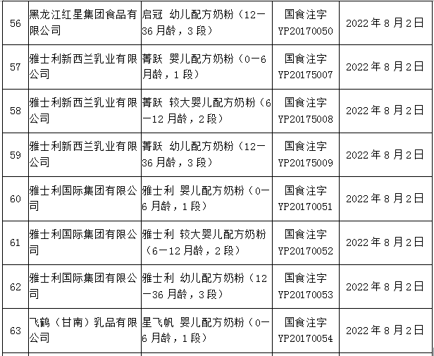微信圖片_20170810080937