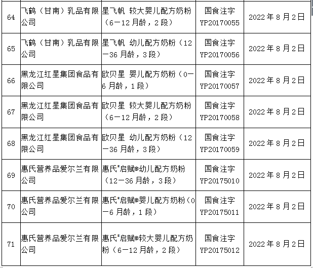微信圖片_20170810080943