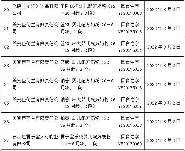 微信圖片_20170810080955