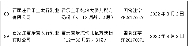 微信圖片_20170810080959