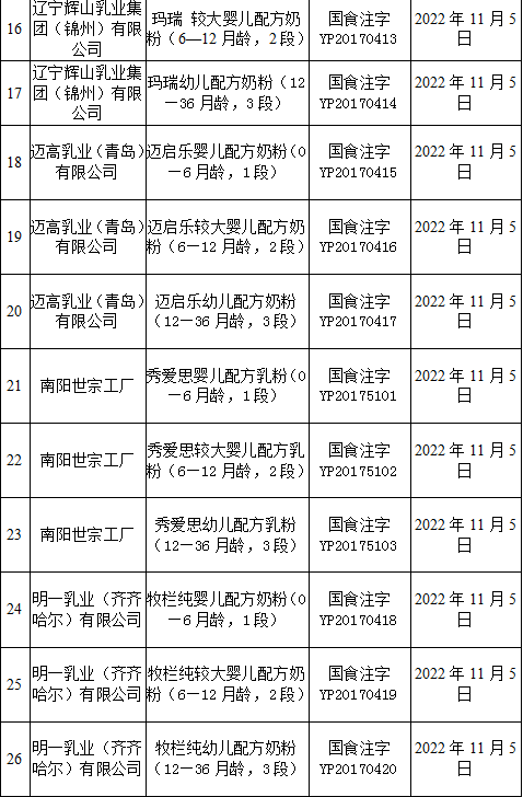 QQ圖片20171106170514