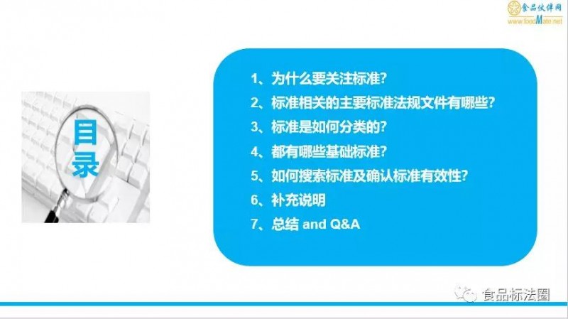 微信圖片_20180906152753