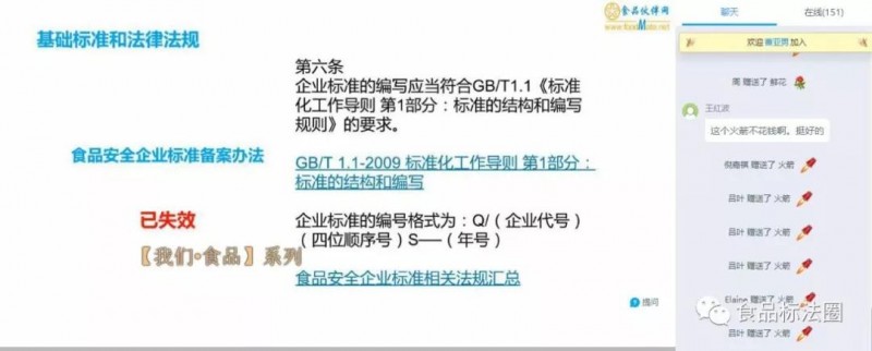 微信圖片_20180906152757