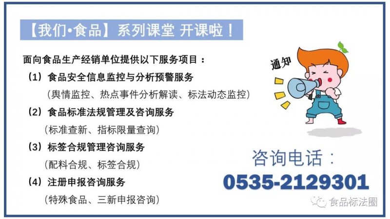 微信圖片_20180906152803