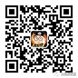 微信圖片_20181217103247