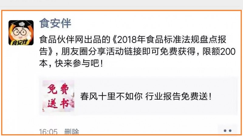 微信圖片_20190304161852