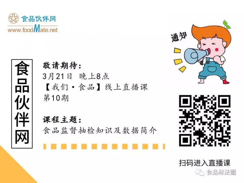 微信圖片_20190312105239