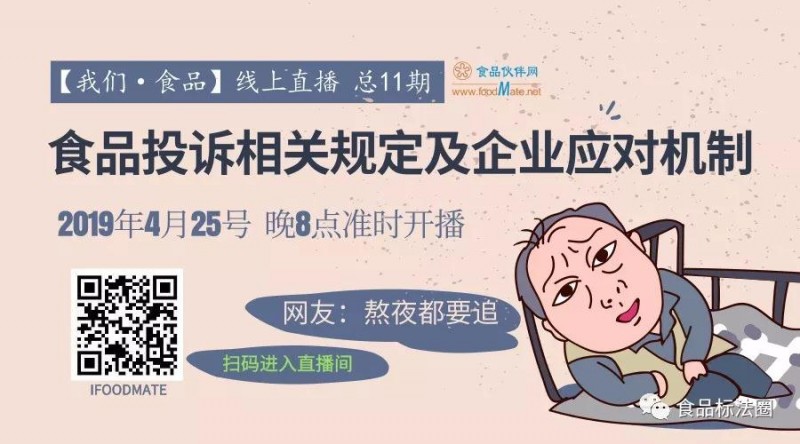 微信圖片_20190418091129