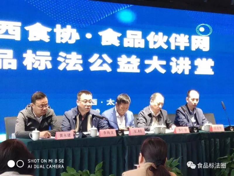 微信圖片_20190426141024