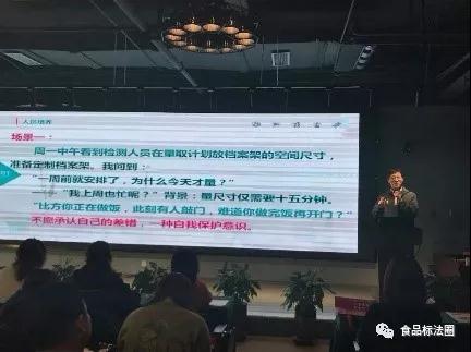 微信圖片_20190426141118