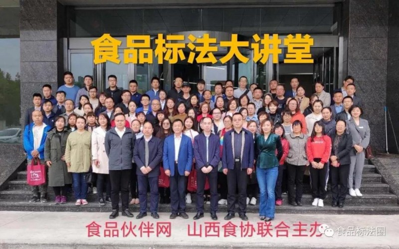 微信圖片_20190426141336