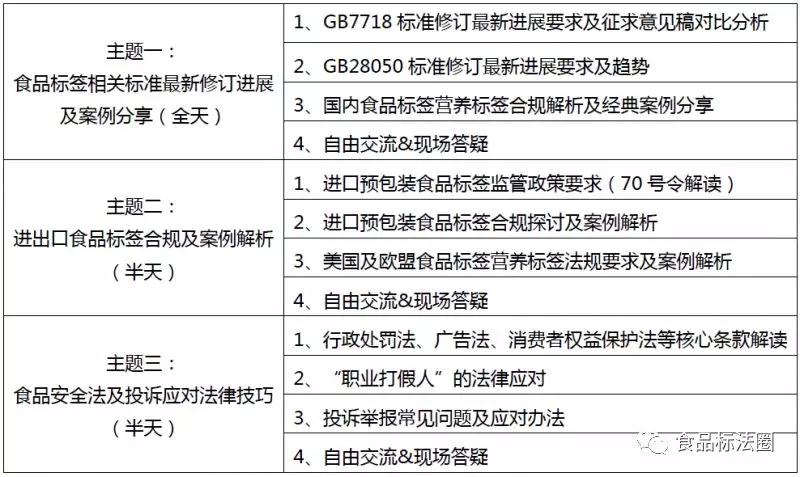 微信圖片_20190528162444