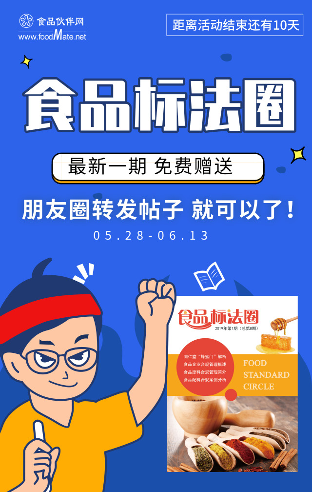 QQ圖片20190528163921