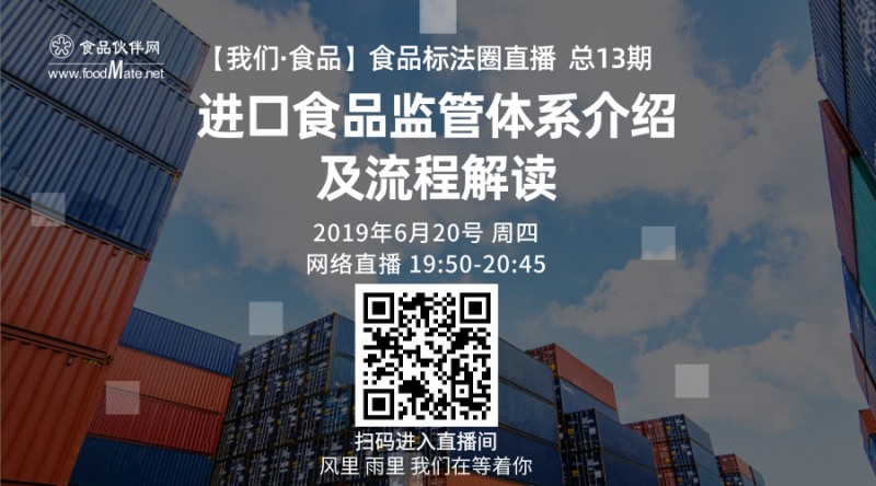 直播+廣告-前4期_自定義px_2019.06.11