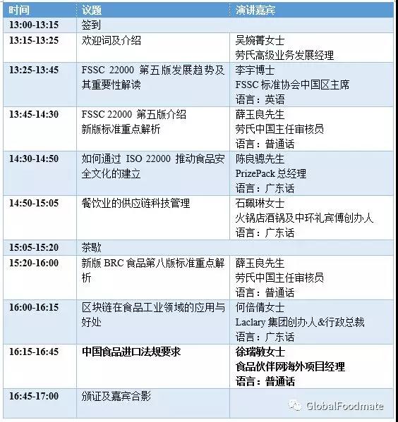 微信圖片_20190710135009