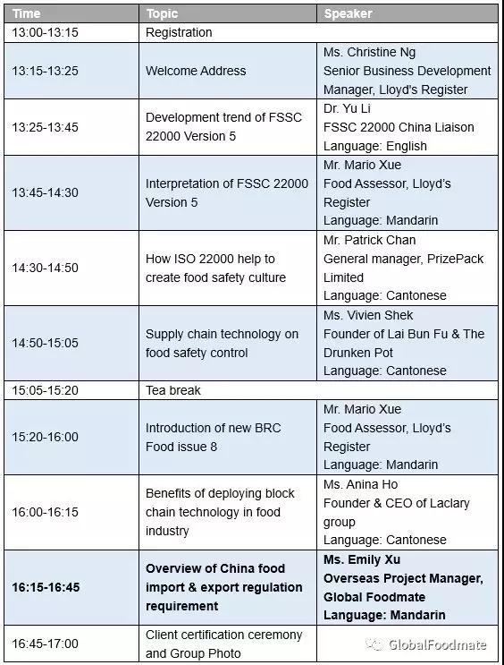 微信圖片_20190710135001
