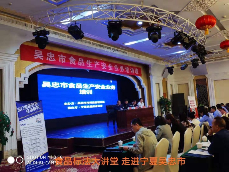 微信圖片_20190919113947