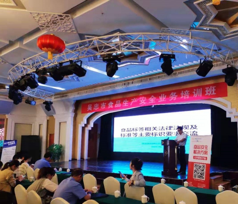 微信圖片_20190919113940