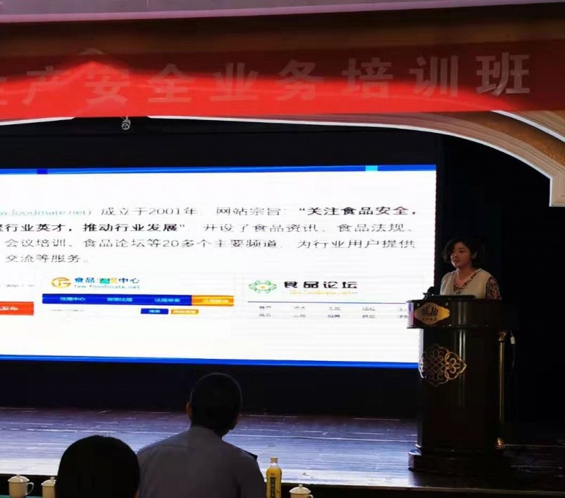 微信圖片_20190919135919