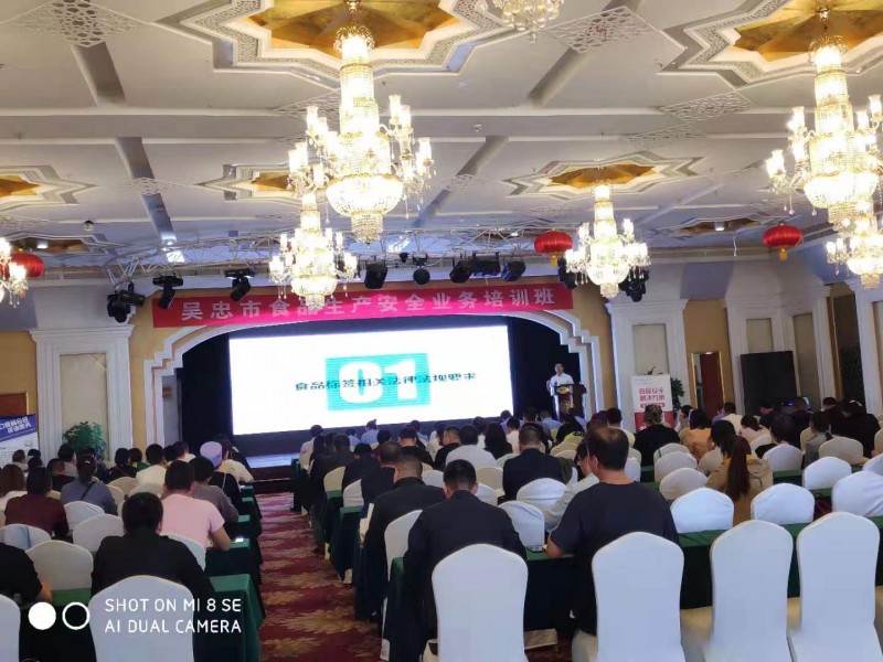 微信圖片_20190919140451