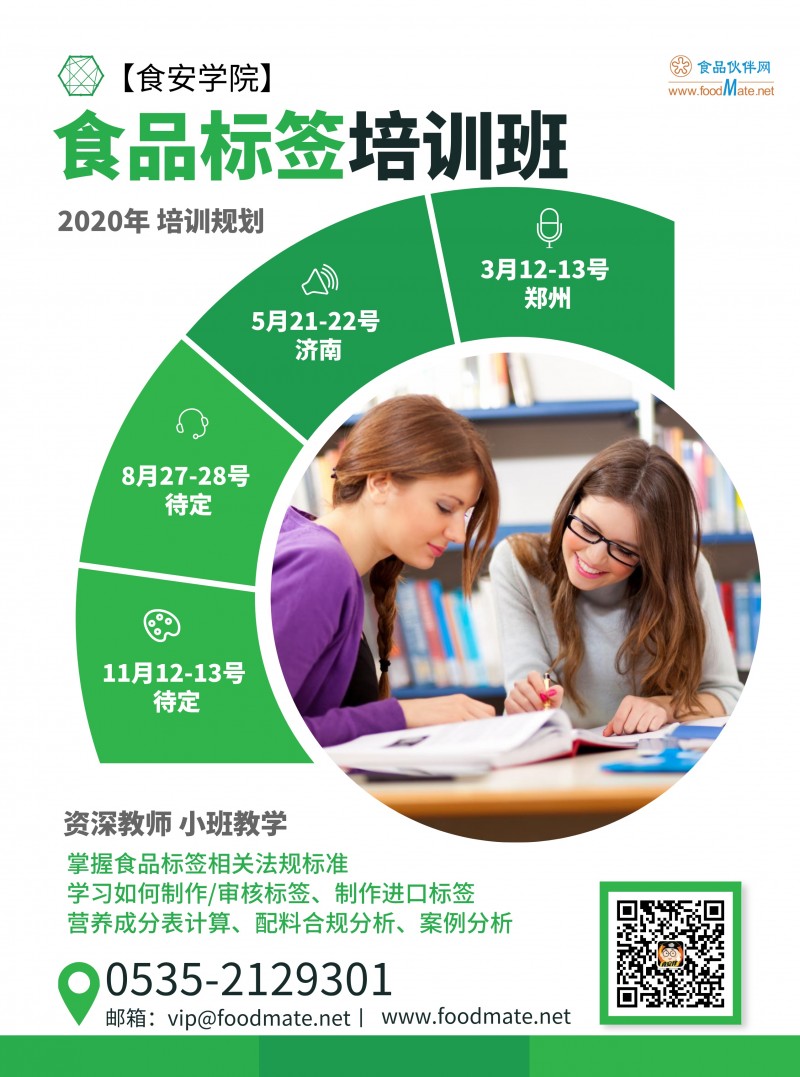 默認標題_宣傳單_2019-12-02-0