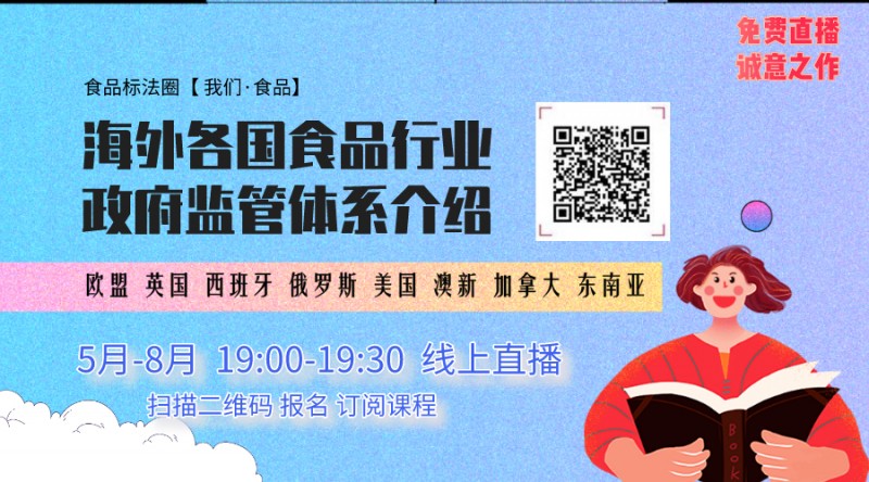 海外各國宣講 (2)