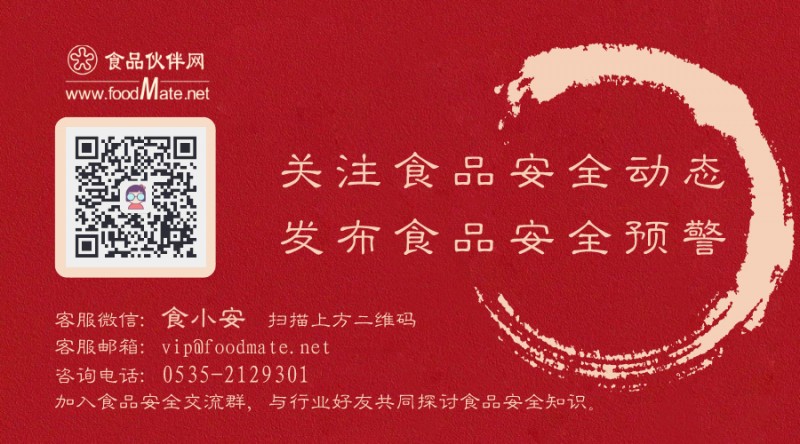 食品標法圈+廣告圖_橫版海報_2020-01-19-0