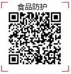 微信圖片_20200826095548