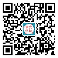 客服-食安學(xué)苑-200