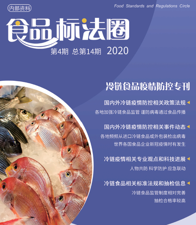 QQ圖片20201216105059