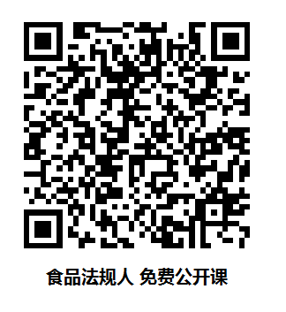 課程二維碼-食學(xué)寶-5597