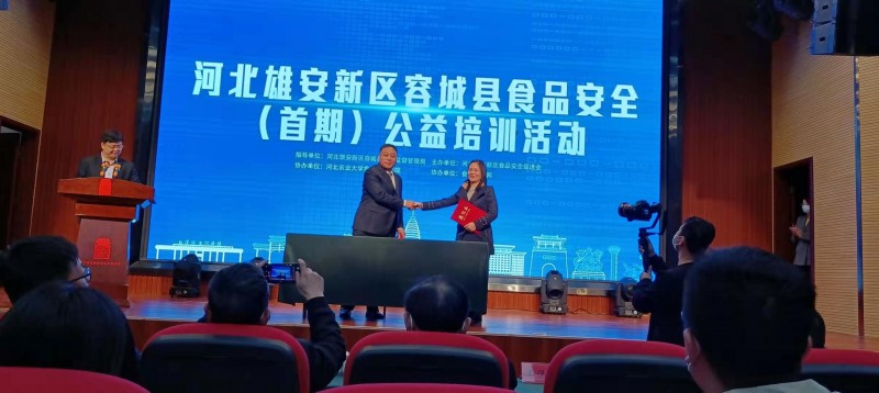 微信圖片_20210415134835