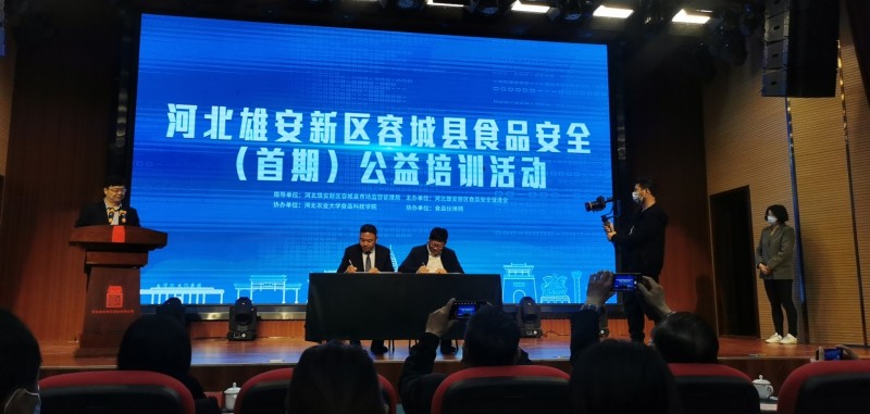 微信圖片_20210415135517