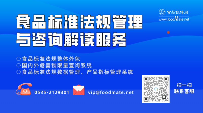 標(biāo)法管理與咨詢解讀3