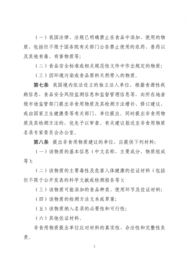 P020211130691948171565_01