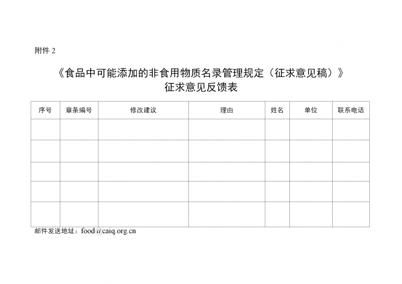 P020211130691948779204_01