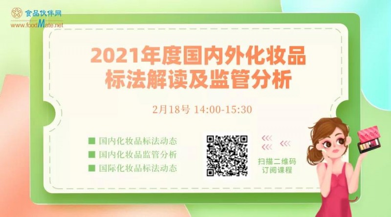 微信圖片_20220126110321