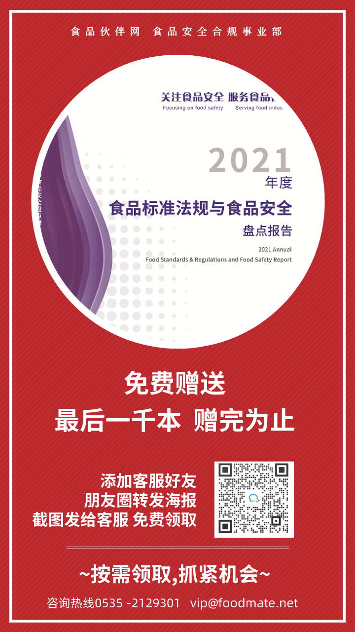 盤點報告最后一千本