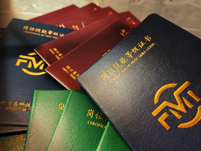 微信圖片_20220419150138