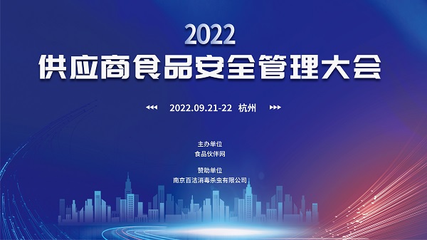 會議ptt背板 (2)(1)