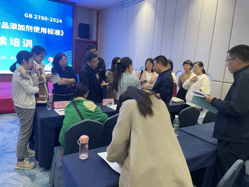 微信圖片_20240402134120